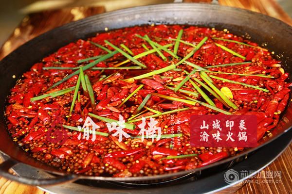 重庆正宗火锅的连锁店有哪些,重庆火锅连锁店电话