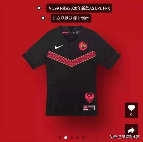 lpl吐槽,lpl新款队服