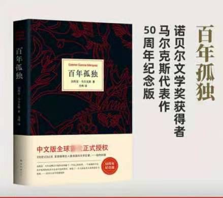 王蒙是如何评价莫言,王蒙阅读理解