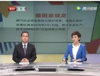 南丰县不合格煤气灶被销毁,查到不合格灶具一台罚款吗
