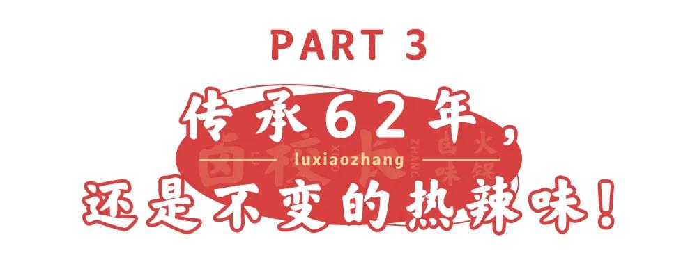 等位2000桌的“卤校长”杀进人广！女生来，免费吃