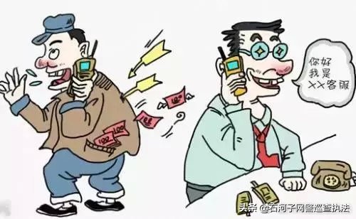 为啥会有这么多人被骗,为啥还有那么多人被骗