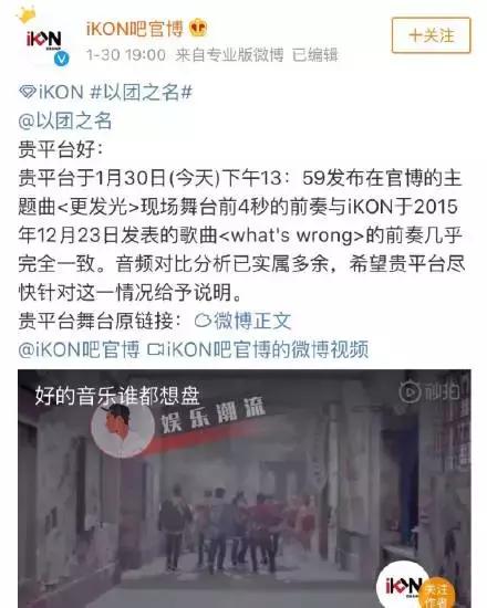 主题曲抄袭、练习生受伤……《以团之名》真的是在选拔偶像?