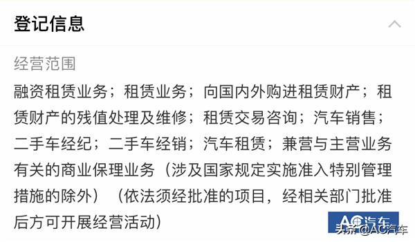 汽车以租代购不想租了怎么办理,汽车以租代售靠谱吗