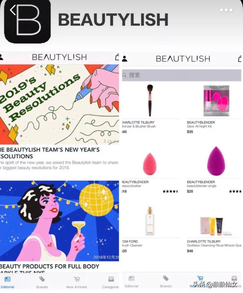 仙女要知道的网购知识,3.15消费者注意事项