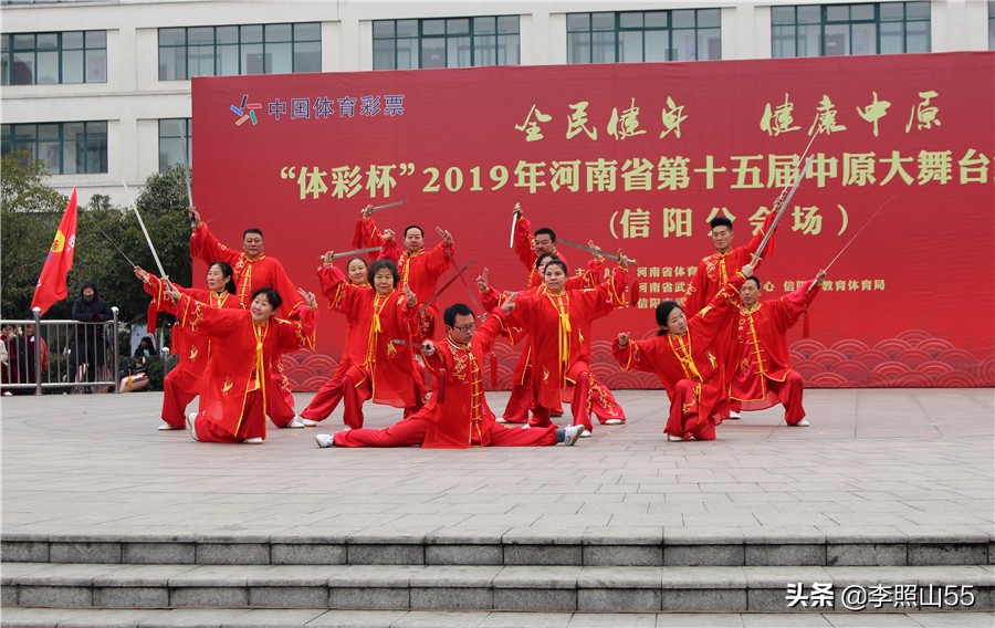 河南中原大舞台表演时间,信阳平桥武术展