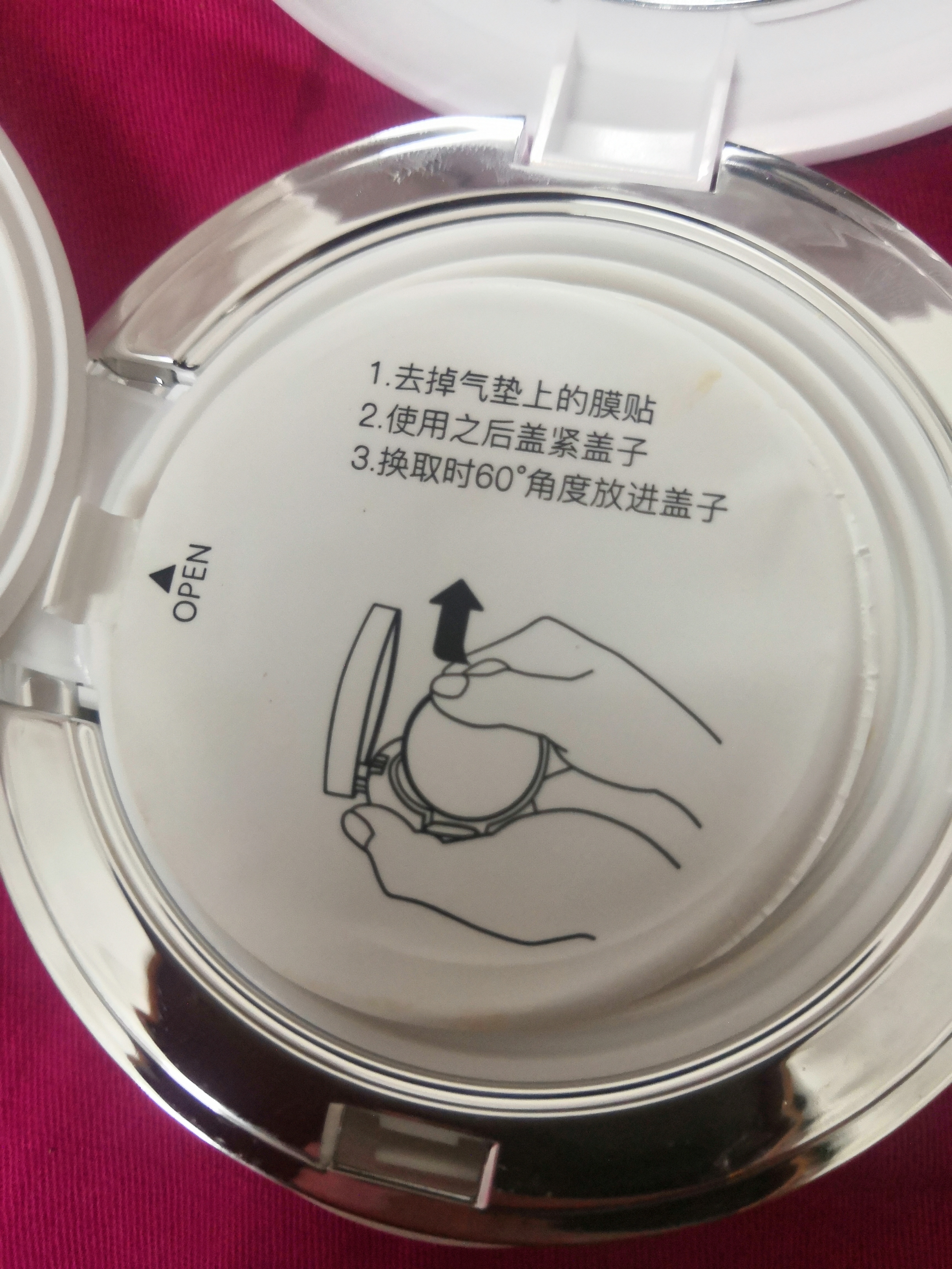 小米有品水肌美保湿面霜,小米bb霜测评