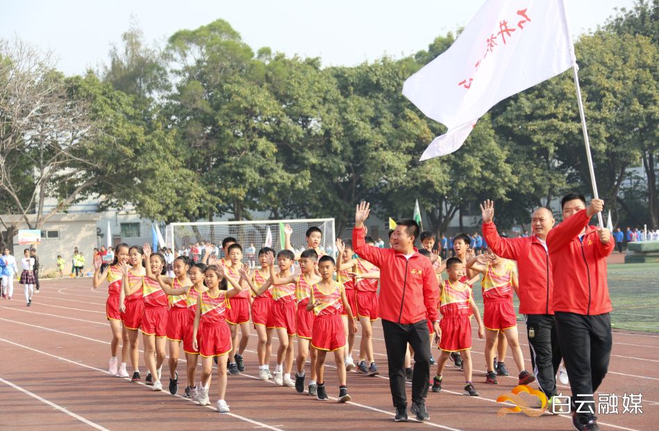 白云区中小学生田径运动会,白云镇中心学校18届田径运动会