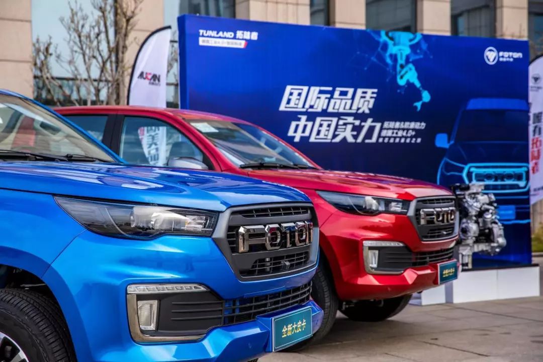 福田皮卡拓陆者最新车型,福田拓陆者最新款皮卡