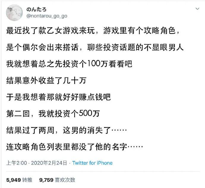 乙女的游戏到底是怎么玩的,乙女游戏去哪找