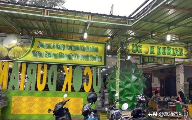 印尼棉兰多巴湖有什么特产,印度尼西亚棉兰多巴湖