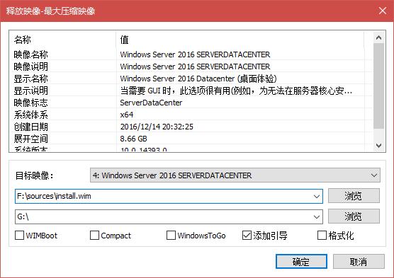 用虚拟磁盘驱动器安装系统,双硬盘安装双系统详细教程