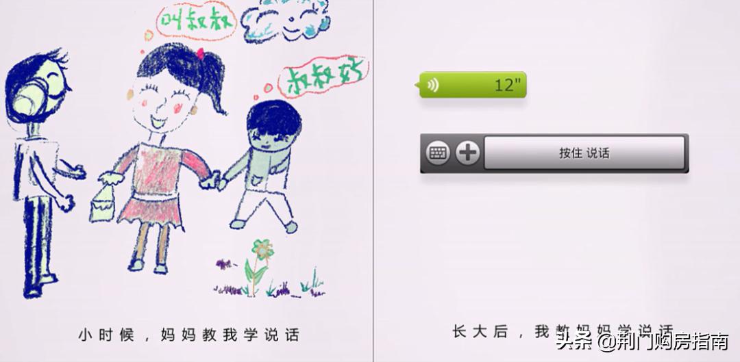 母亲节你陪我长大我陪你变老图,感恩母亲节你陪我长大我陪你变老