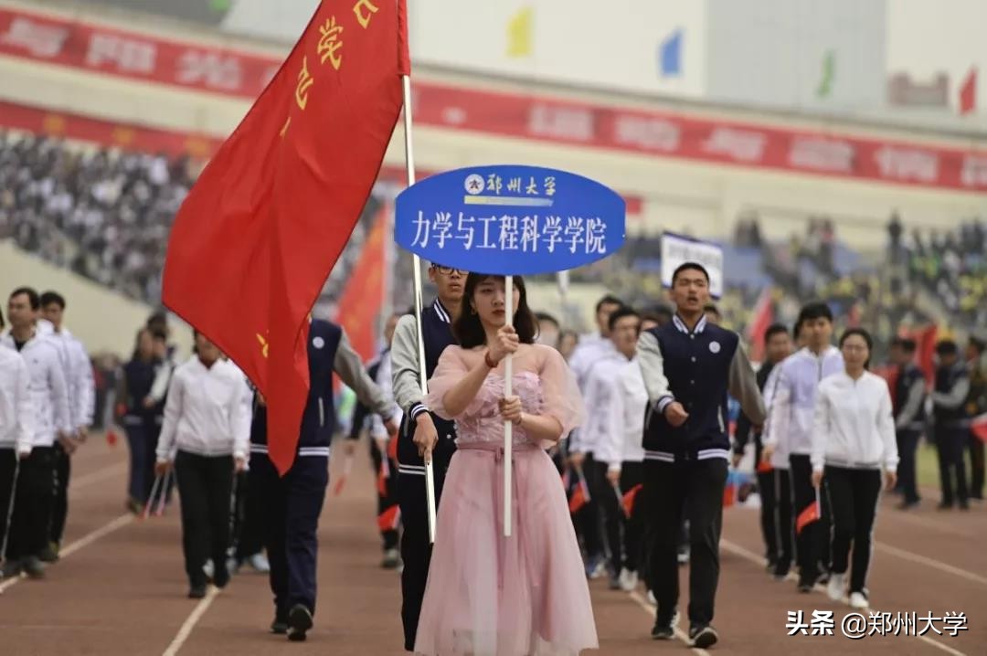 2024年郑州大学阳光体育运动会,2019郑州高校运动会