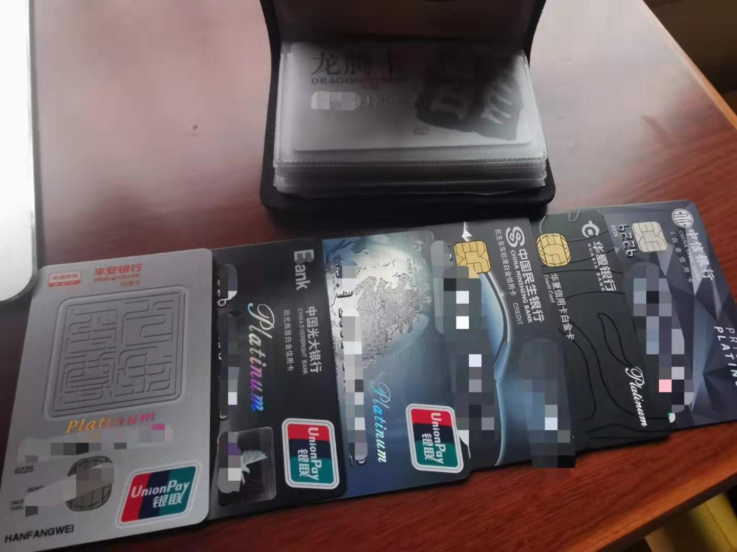 信用卡如何提到30W固定额度？