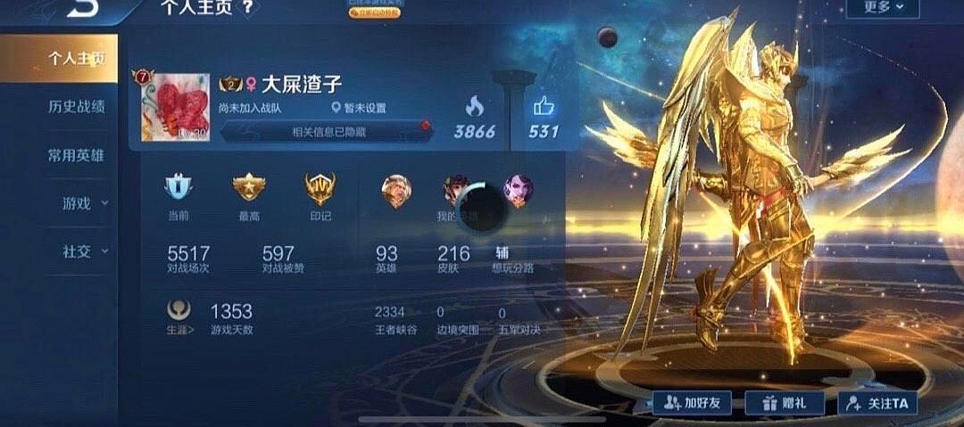 周冬雨有哪些绯闻,周冬雨和谁有过绯闻