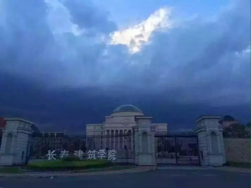 吉林市民办大学,吉林建筑大学民办