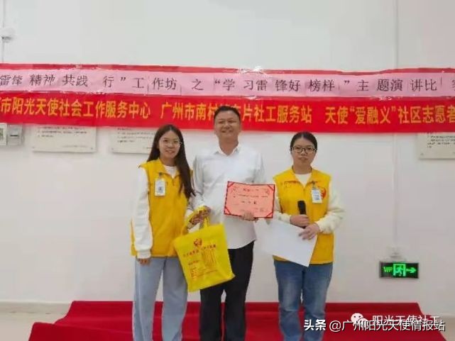 【天使资讯】特色服务|阳光天使社工与你共建美好社区