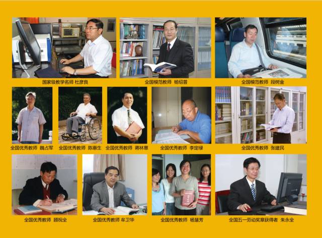 石家庄铁道大学曾经有多辉煌,1979年的石家庄铁道大学