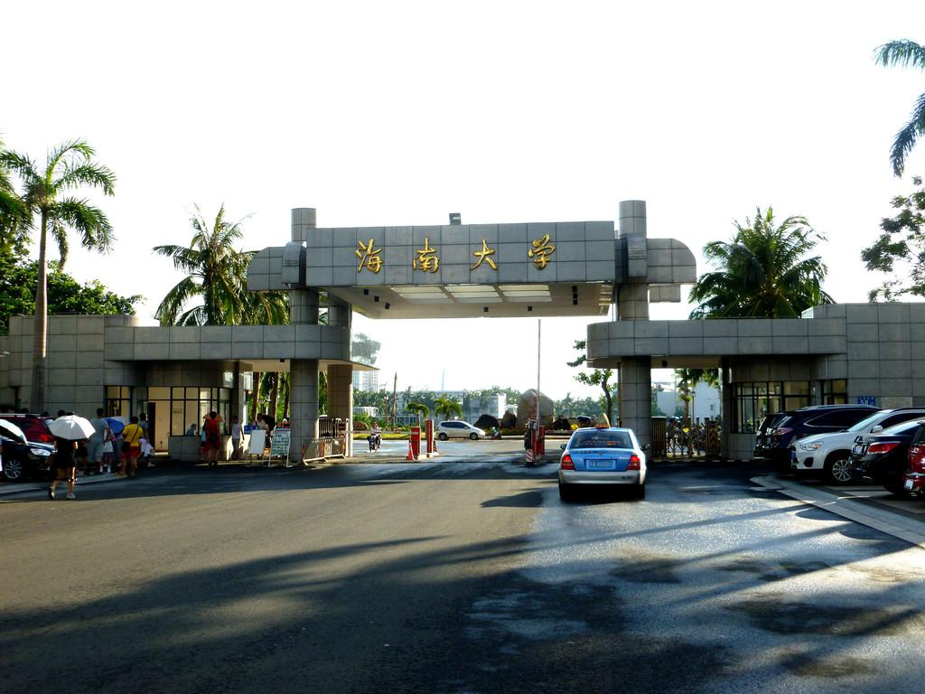 海南省将升格1-2所职教本科，哪1-2所会成为可能？