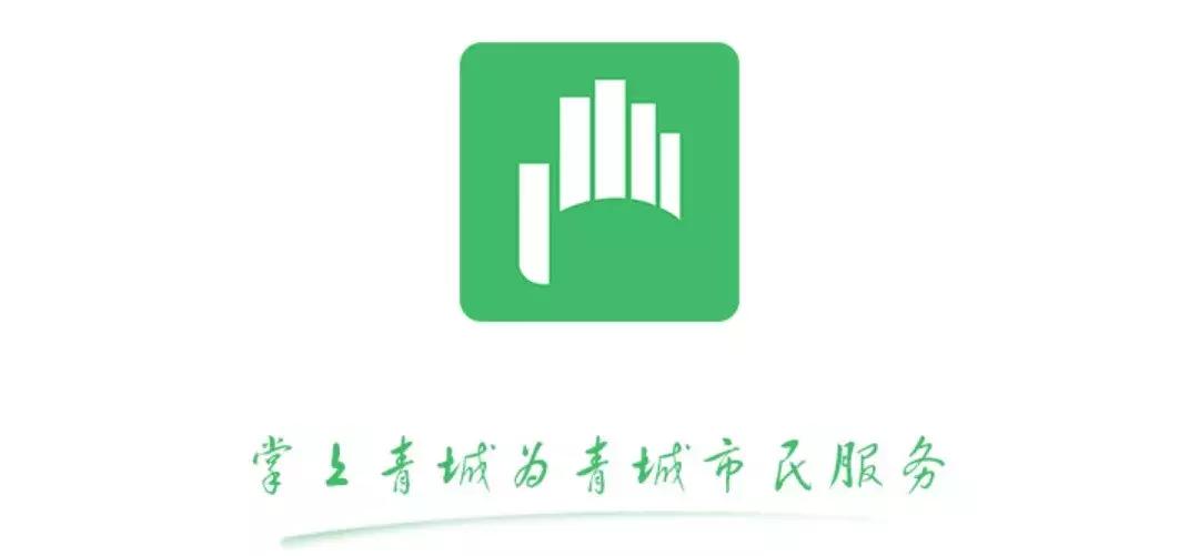 呼和浩特青城驿站奖励,呼和浩特最高档青城驿站