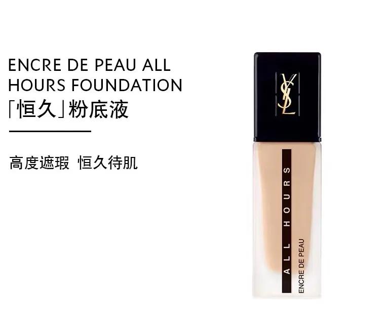 80元以下的粉底液推荐,80元的粉底液好吗