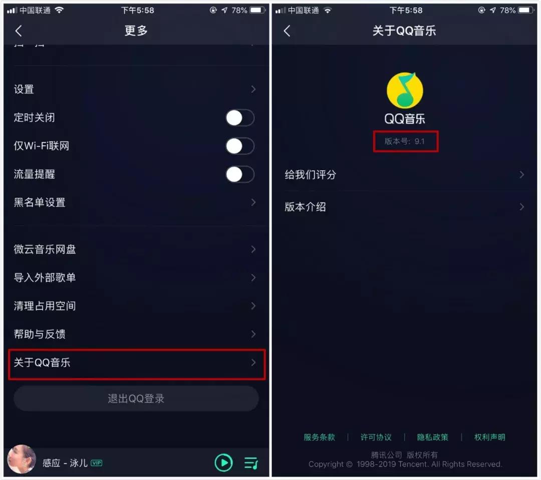 iphone一键替换所有闹钟铃声,iphone最简单换铃声方法