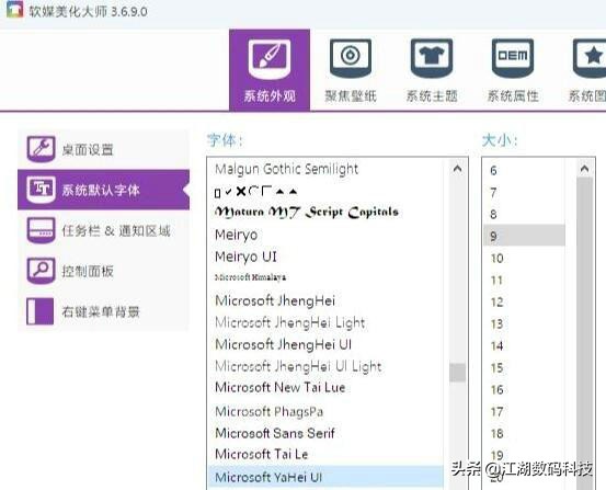 win10绯荤粺濡備綍褰诲簳淇敼榛樿瀛椾綋,WIN10鎬庝箞鎭㈠绯荤粺榛樿瀛椾綋