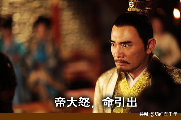 两位大唐史官的“罗生门”事件与君举必书”的最后落寞