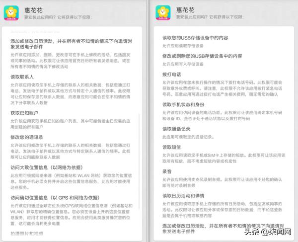 惠花花逾期了怎么办,惠花花现在下架了吗