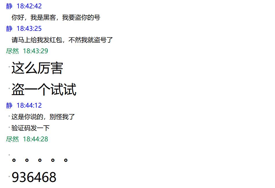 dnf号被盗了还能把玉找回来吗,dnf号被盗了还有必要继续玩嘛