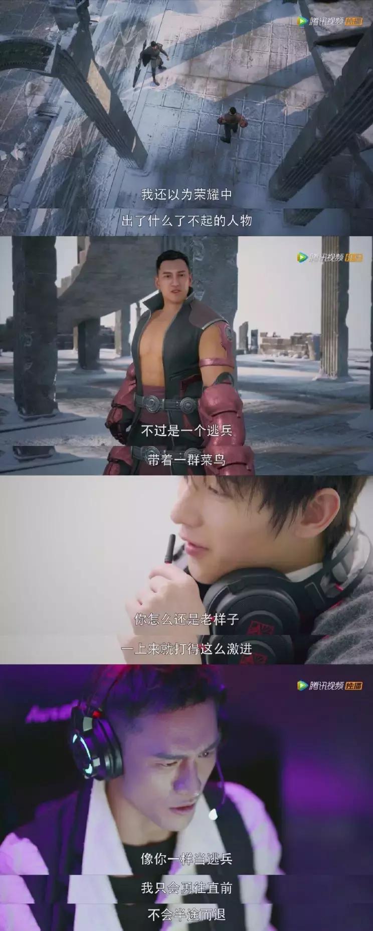 全职高手龙抬头重现职业比赛,全职高手龙抬头高光时刻