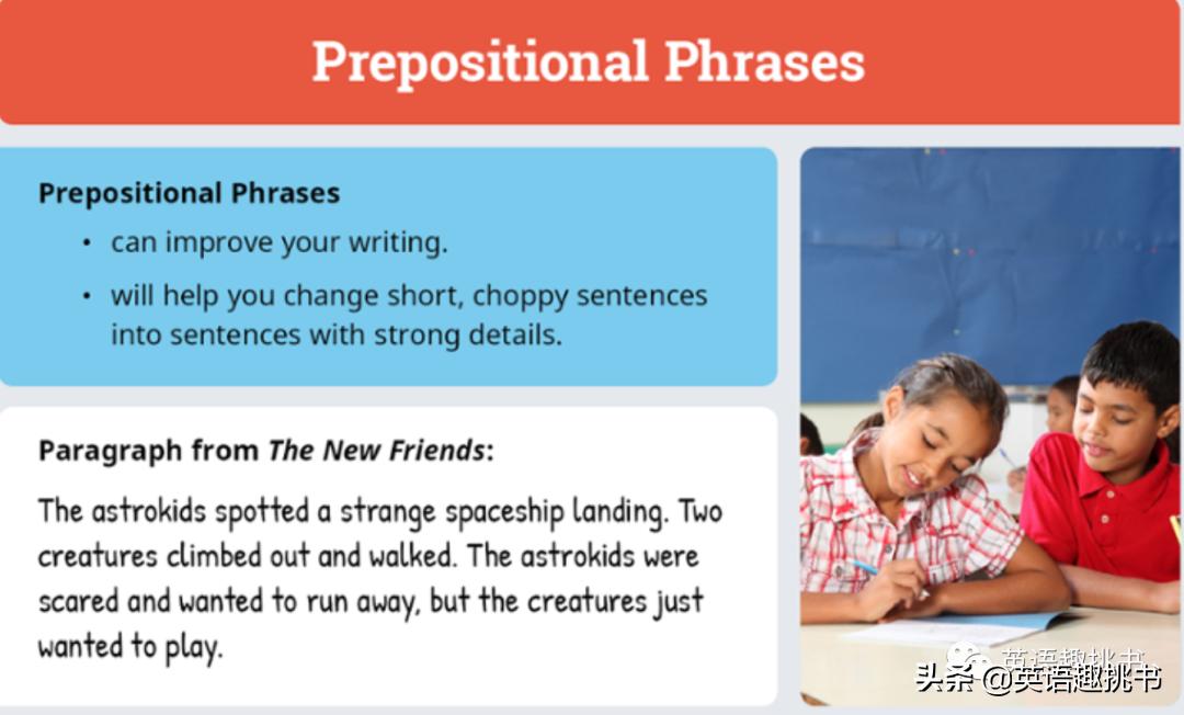 被称为美版“学而思”？顶尖学习系统“Pathblazer”了解一下