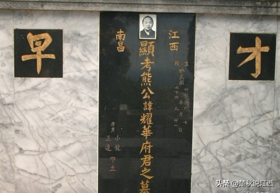 江西十大名人都是哪里人,江西人出过哪些名人