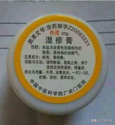 协和维生素e乳官司,协和维e乳到底哪个是真的