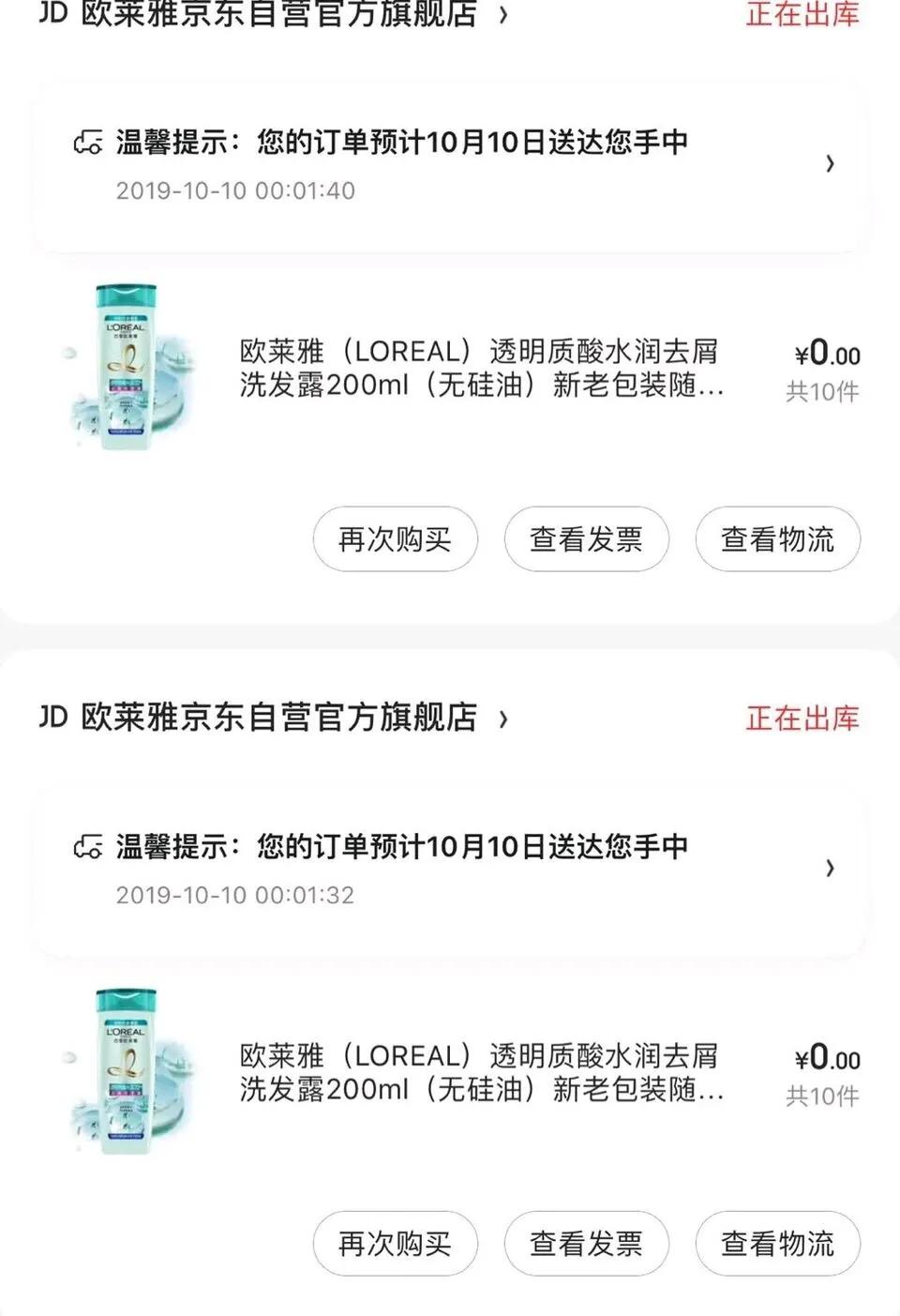 双十一来了,阿迪彪马还会被羊毛*党**撸破产吗?