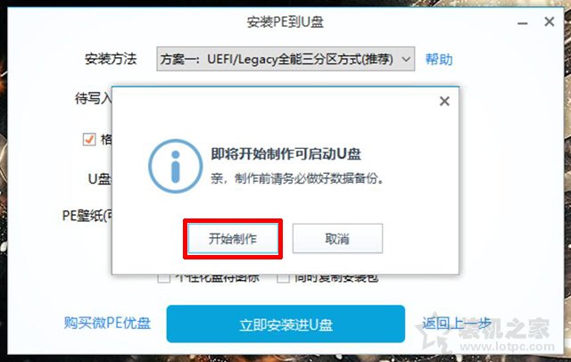 msdn下载完win7如何安装到u盘,msdn下载的iso系统怎么用u盘安装