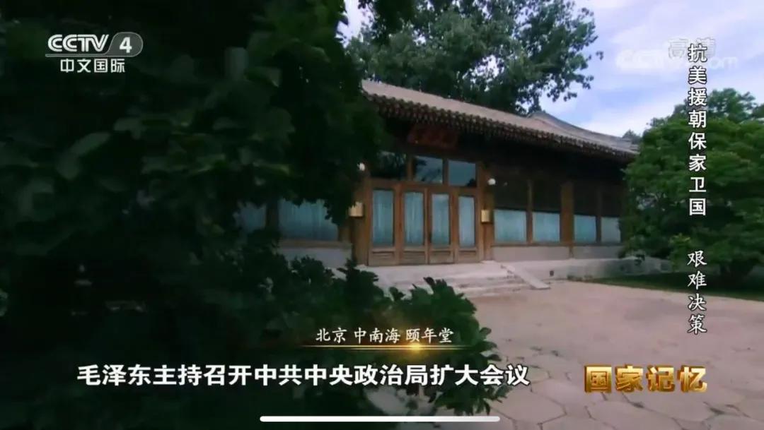 71年前的今天，中国人民志愿军诞生，毛岸英是第一批战士！