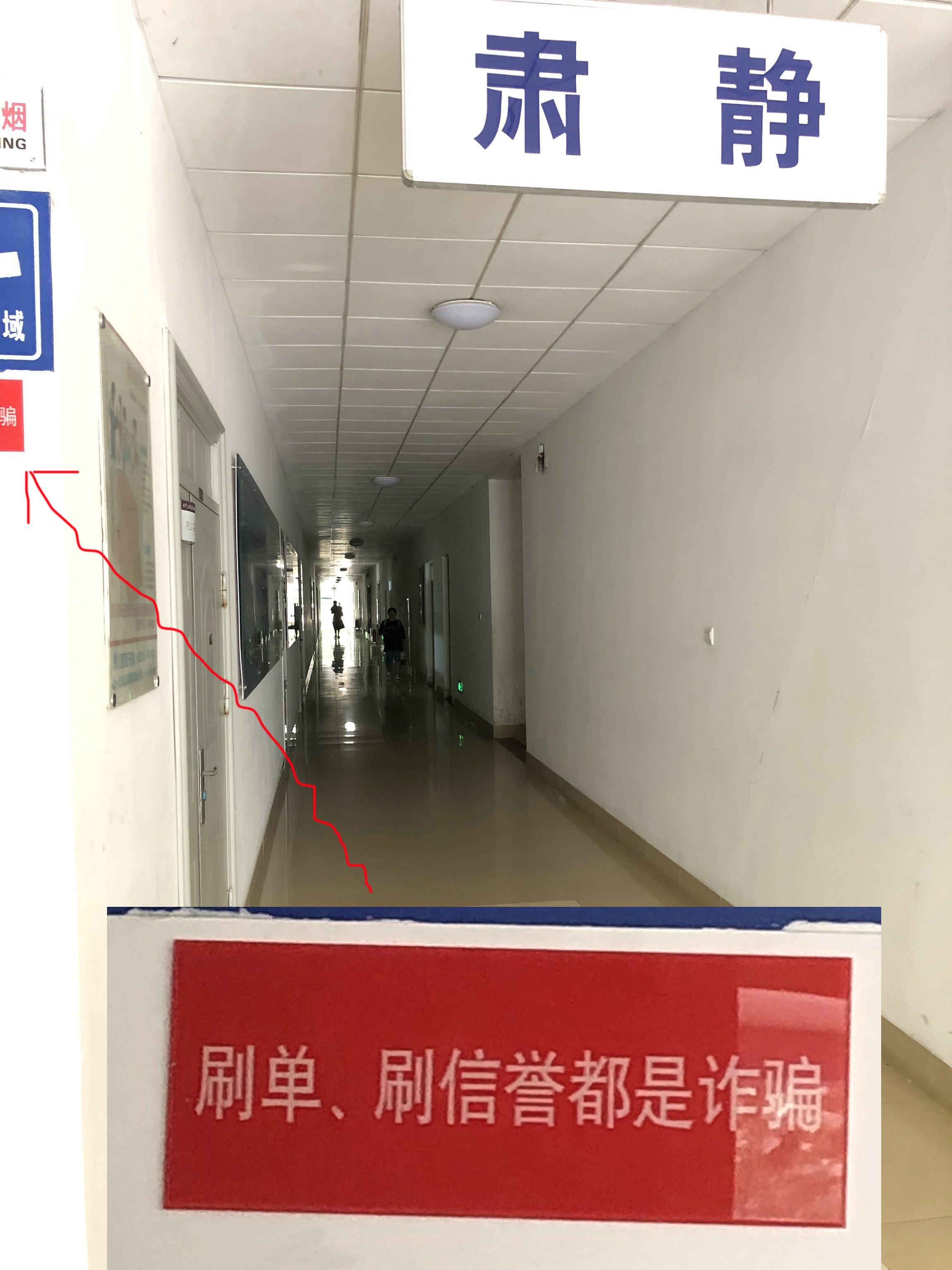 齐鲁工业大学条件最好的长清校区