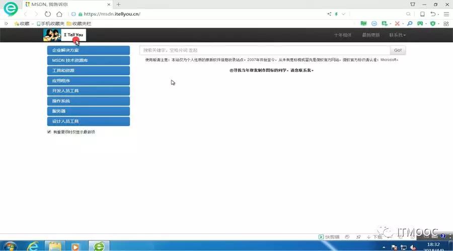windows7系统盘制作教程,windows7官方系统盘制作