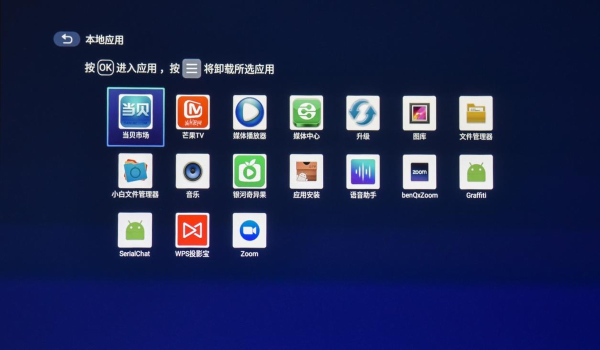 明基e592投影仪配什么幕布,明基e562投影仪