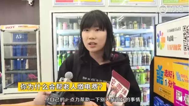 南京便利店抢购零食,南京便利店出现零食