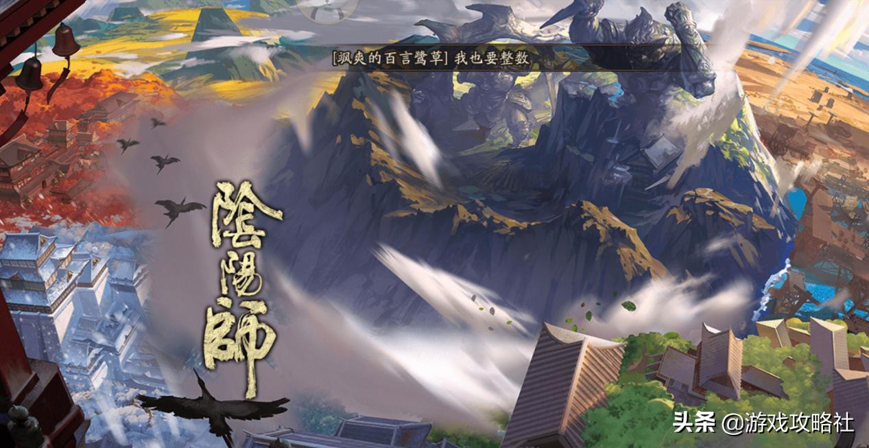 阴阳师御魂怎样又有暴击又有爆伤,阴阳师御魂爆伤套位置