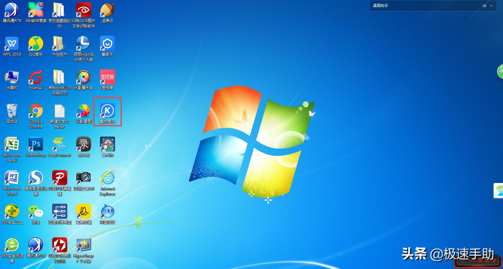 酷狗音乐怎么让歌名居中,酷狗音乐怎么把歌词显示全屏