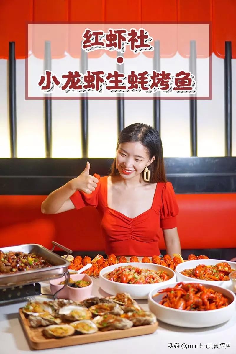 成都长沙口味虾,长沙口味虾和招牌口味虾