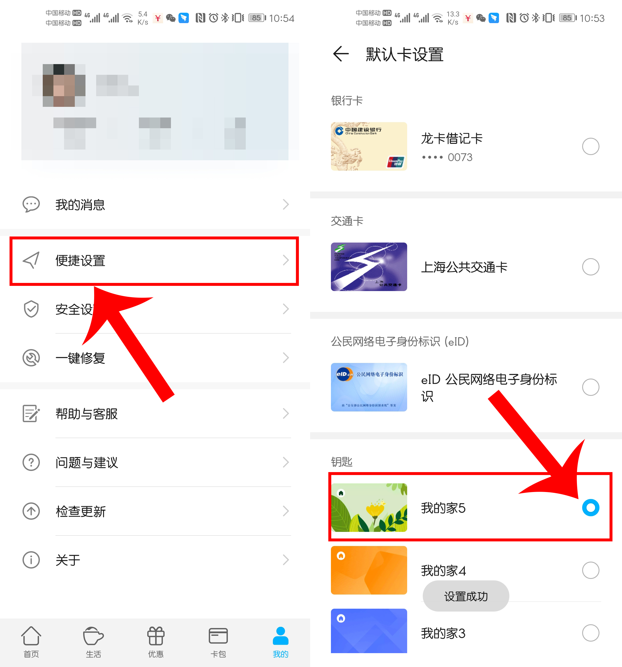 华为手机还能当门禁卡使用附方法,华为手机怎么开门禁卡功能