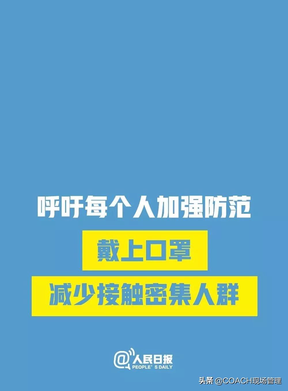关于疫情突发事件应急预案,企业预防传染病应急预案