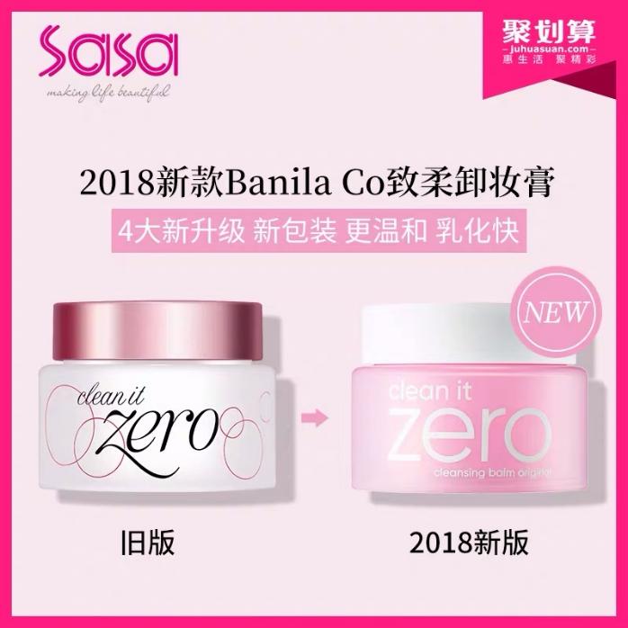 banilaco芭妮兰卸妆膏真假鉴别,芭妮兰卸妆膏的做法