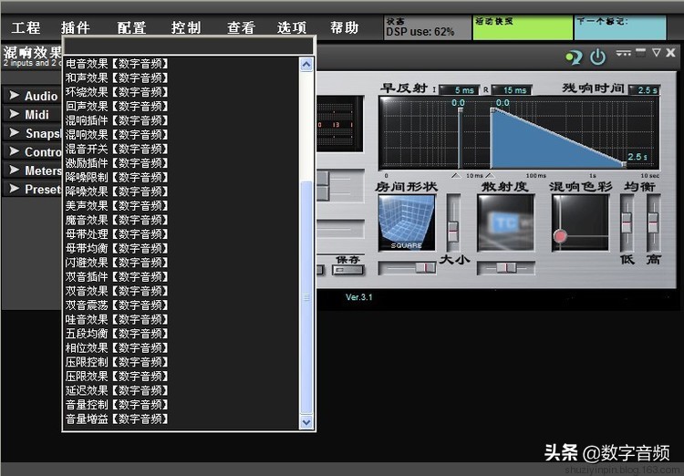 玛雅may44声卡用什么驱动好,玛雅esi声卡直播使用教程