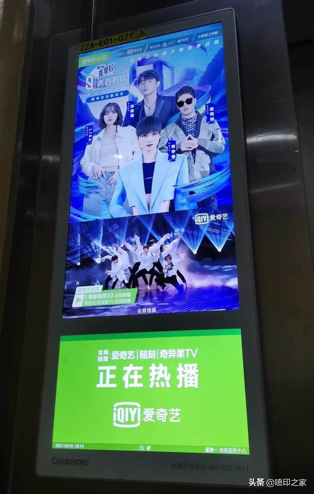 户外广告智能投放平台,户外广告投放标准规范